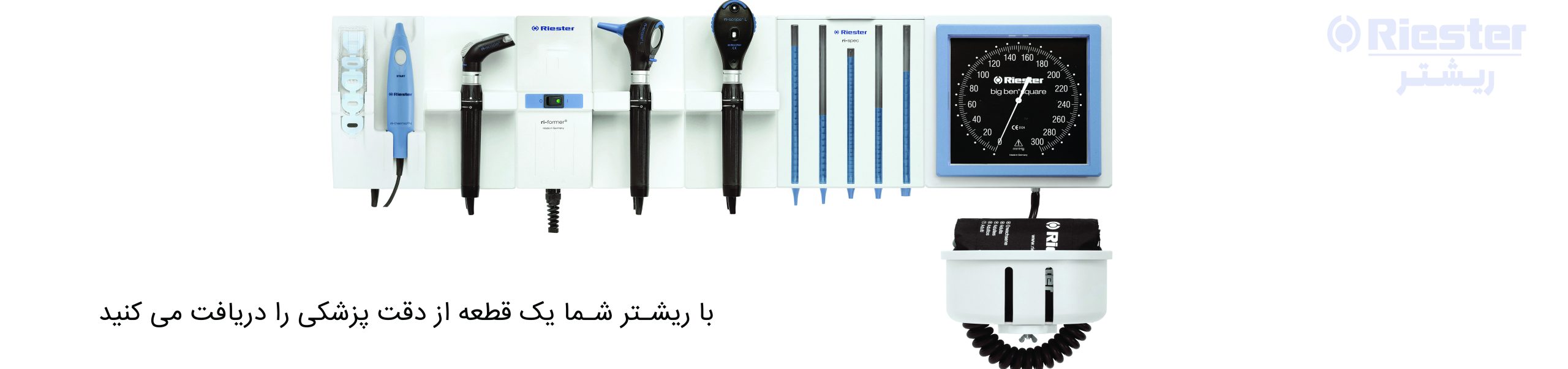 ست معاینه ریشتر